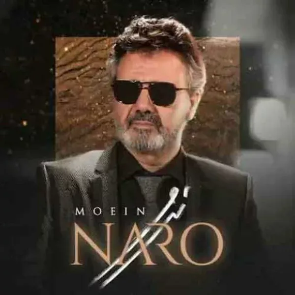 کاور نرو