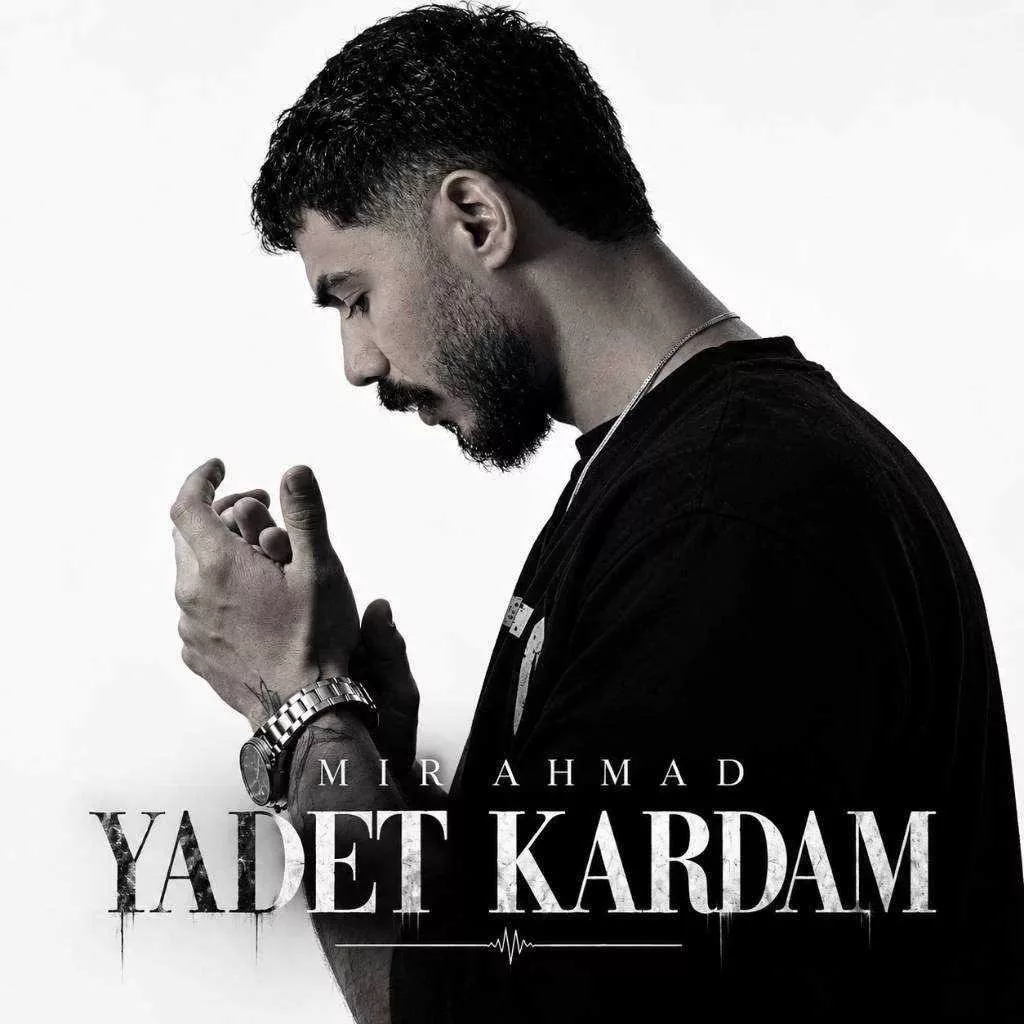 کاور یادت کردم