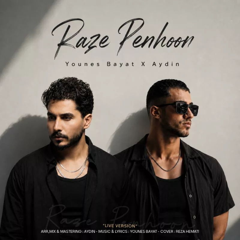 کاور Raze Penhoon