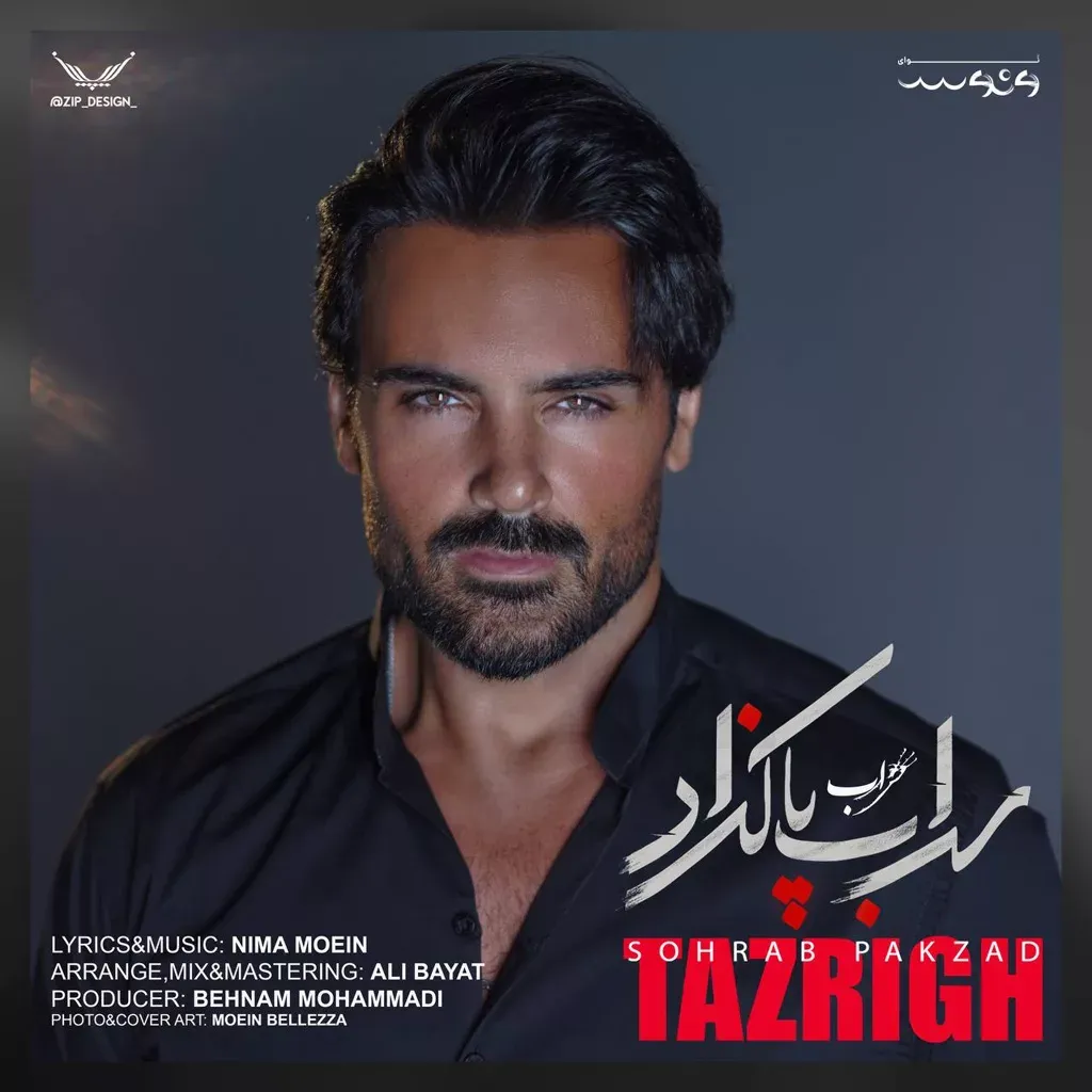 کاور تزریق