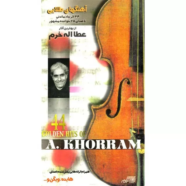 کاور رقیب