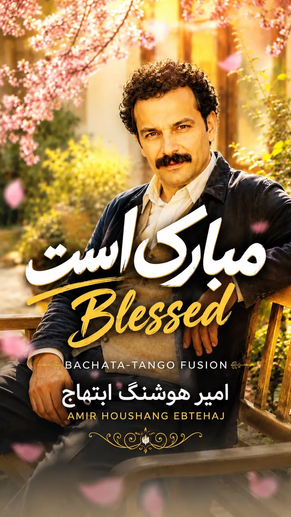 کاور مبارک است