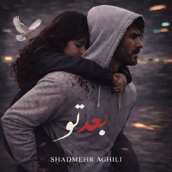 کاور بعد تو
