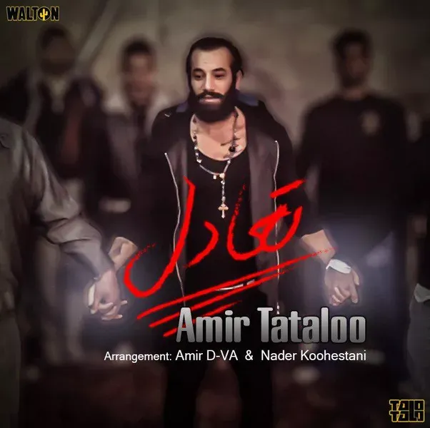 کاور تعادل