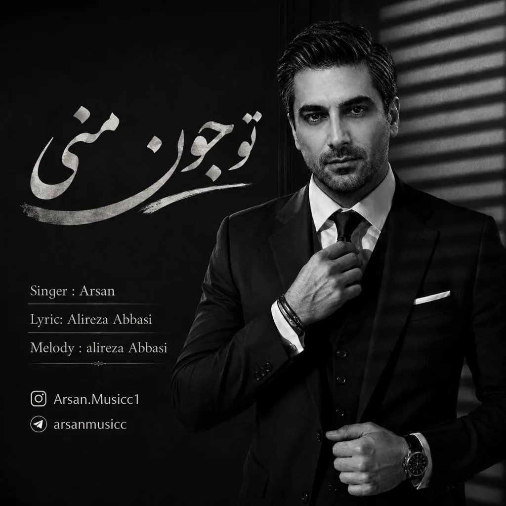 کاور تو جون منی