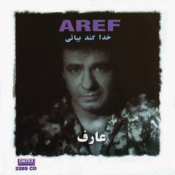 کاور سلطان قلبها