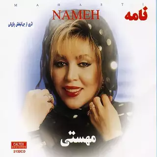 قدیما