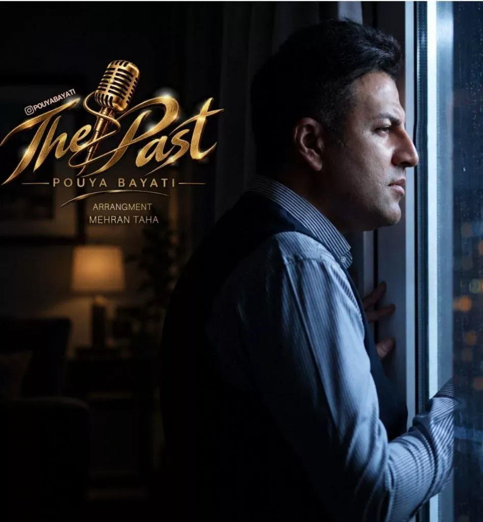 کاور گذشته‌ها