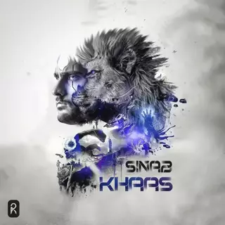 خاص