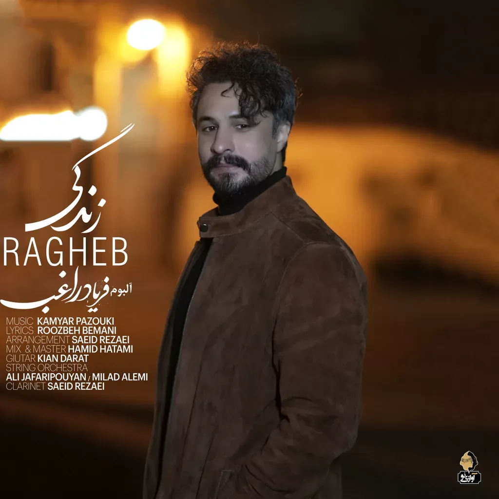 کاور زندگی