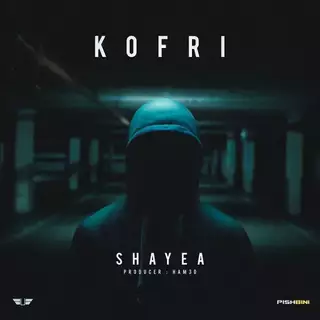 کفری