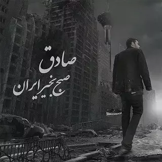سنگین