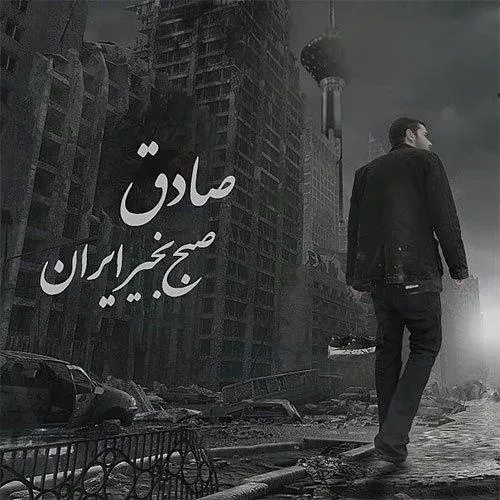 کاور سنگین
