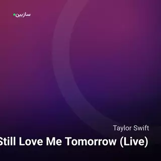 Will You Still Love Me Tomorrow (Live)