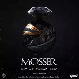 مصر