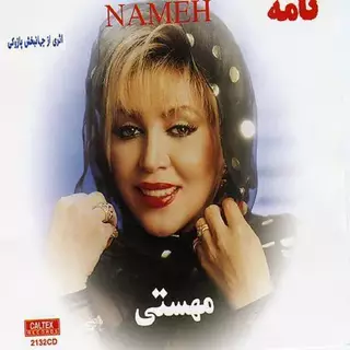 سرای محبت