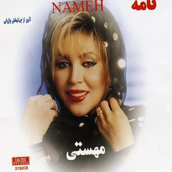 کاور سرای محبت
