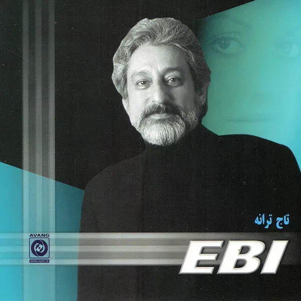 کاور همسفر