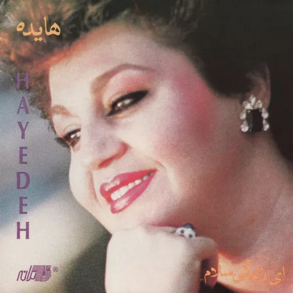 کاور جادو
