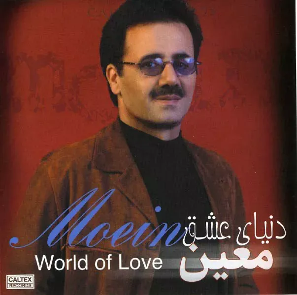 کاور این چه عشقیست