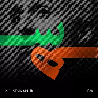 صنما