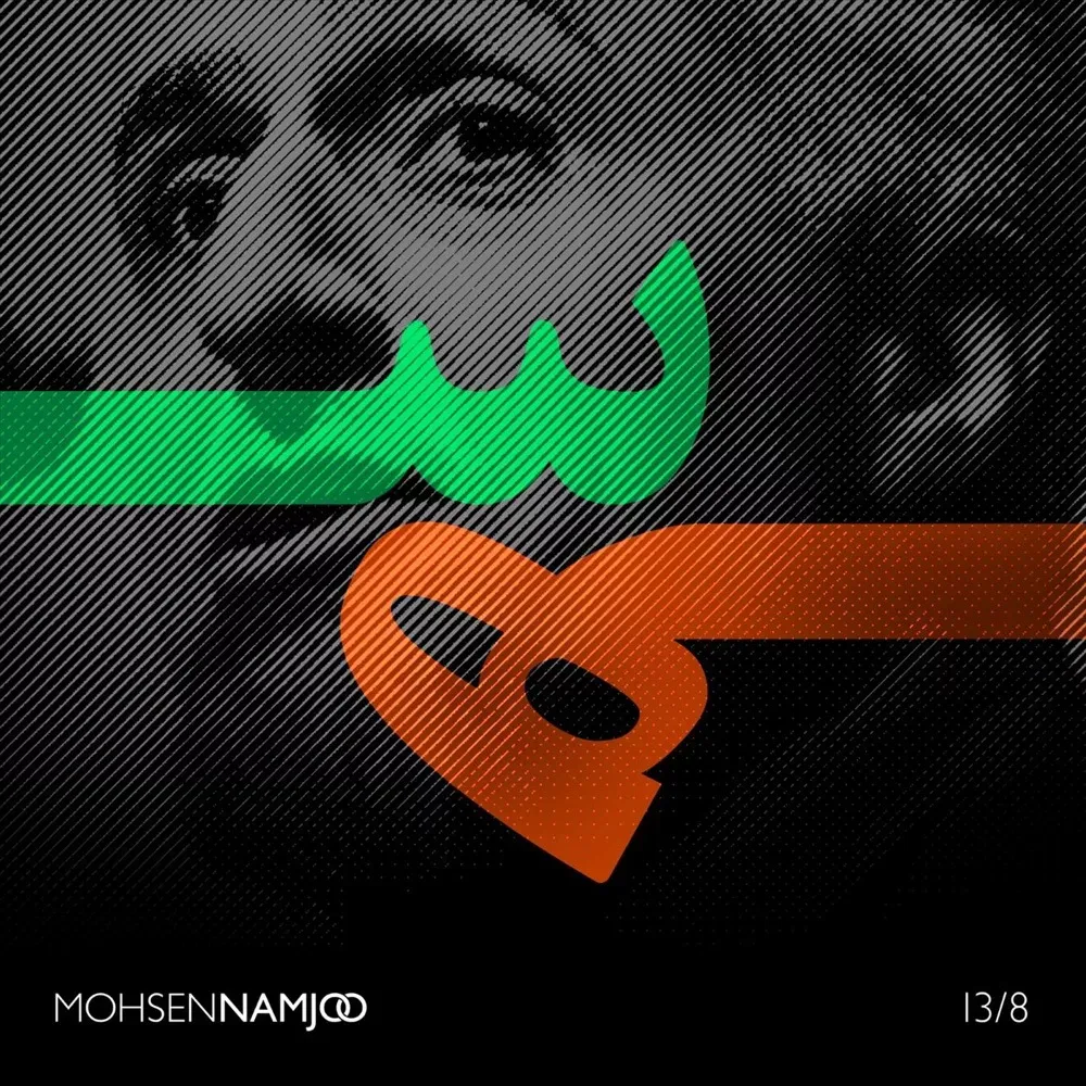 کاور صنما