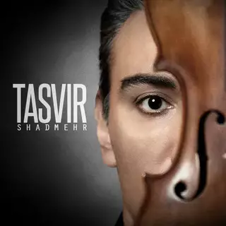 یه قفس