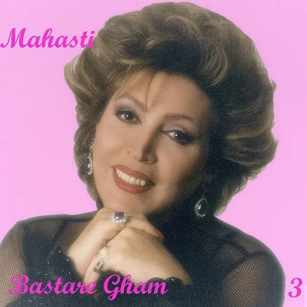 کاور عشق بازیگر