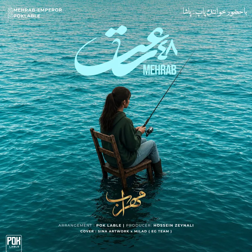 کاور 48 ساعت