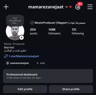 ریمیک (ریمیکس)
