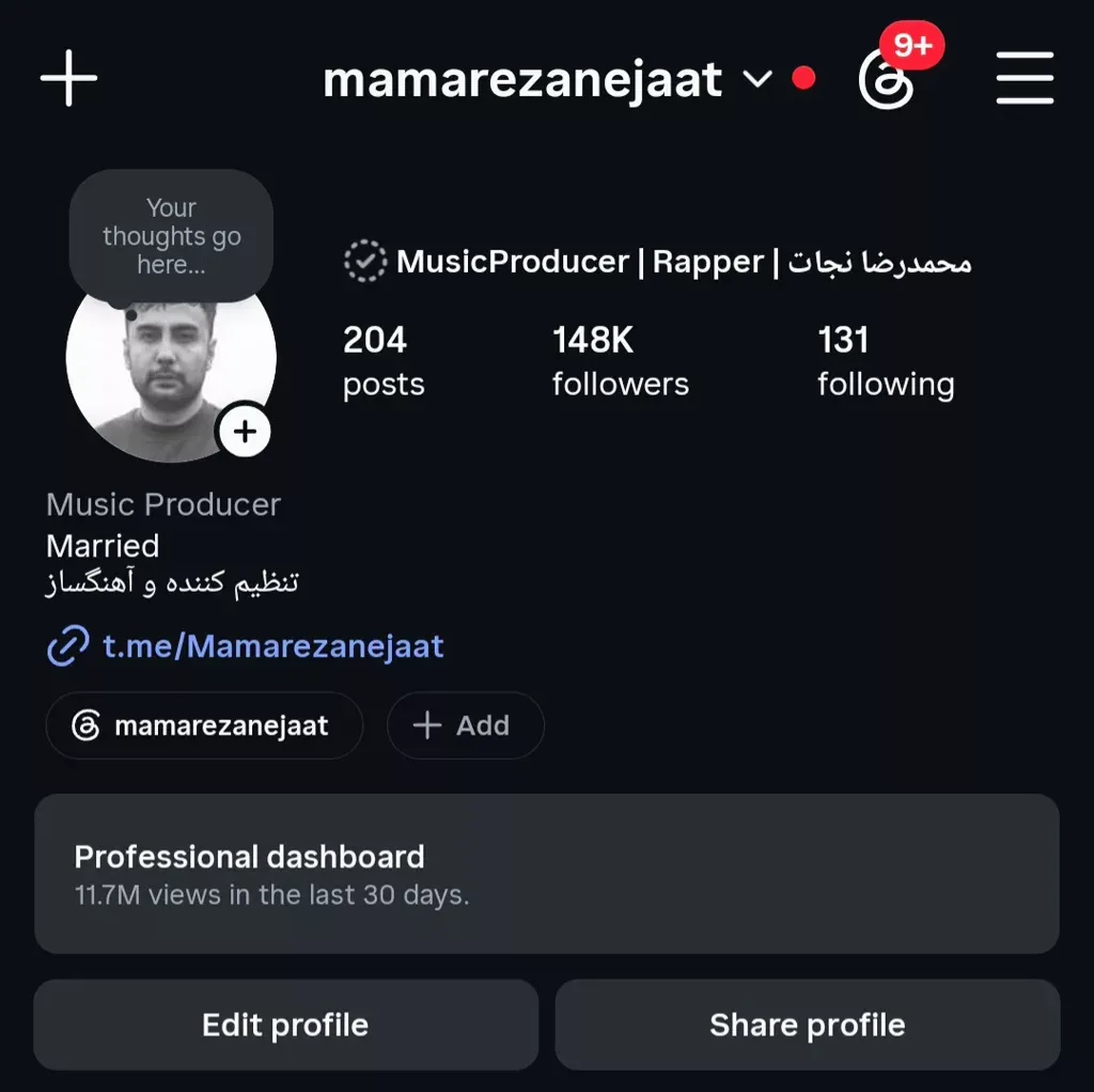 کاور ریمیک (ریمیکس)