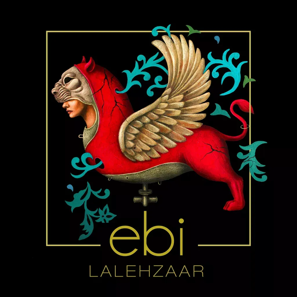 کاور جاده‌های نرفته