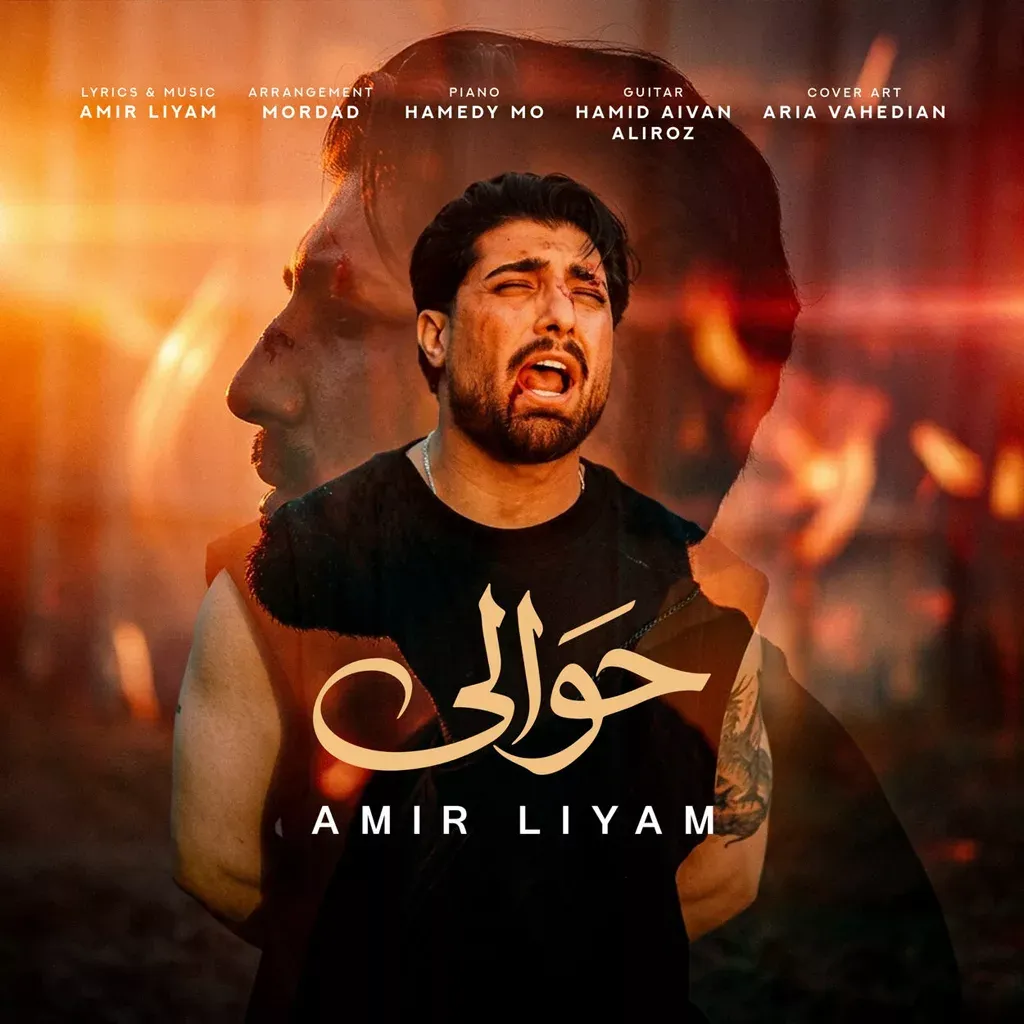 کاور حوالی