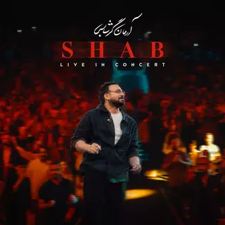 شب (اجرای زنده)
