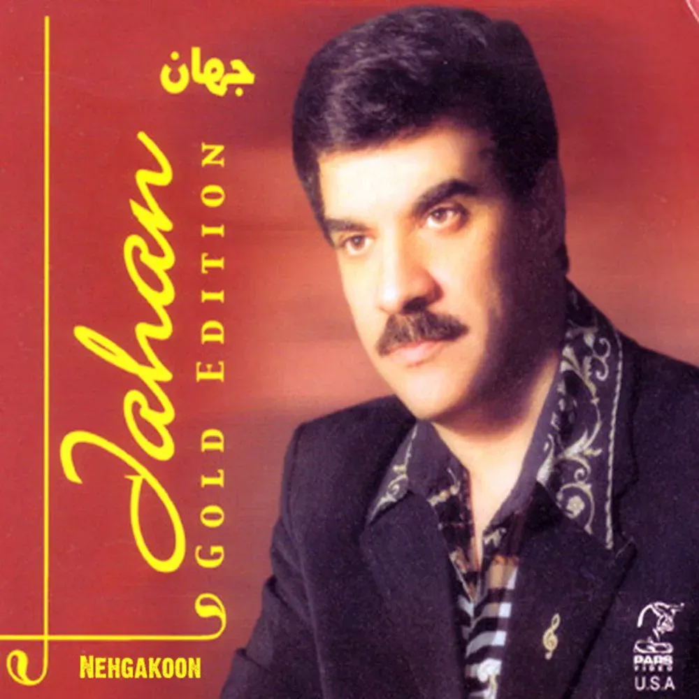 کاور طاقتم ده