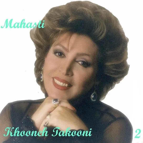 کاور رسم دلداری