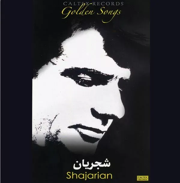 کاور باد خزان