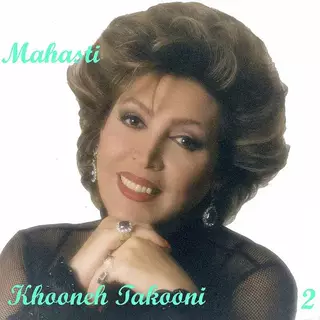 چراغ عمر