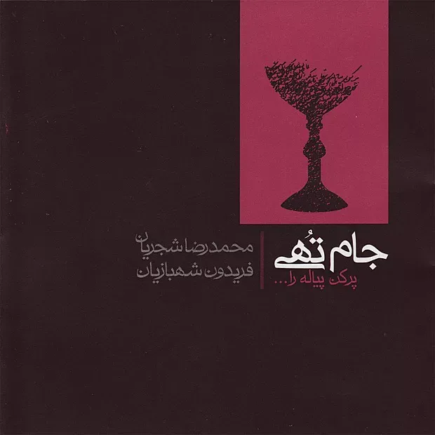 کاور در کوچه سار شب