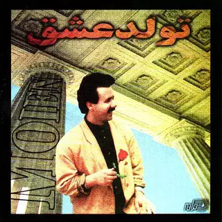 حلقه طلا