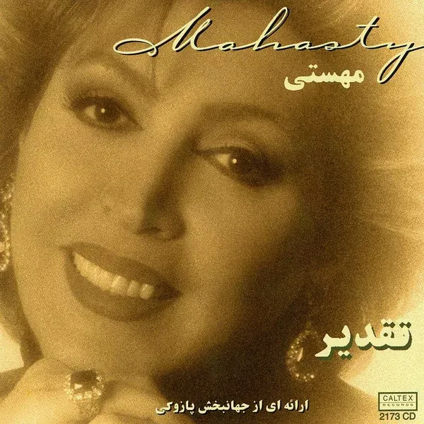 کاور مادر