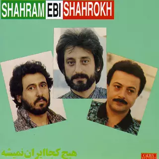 همخون