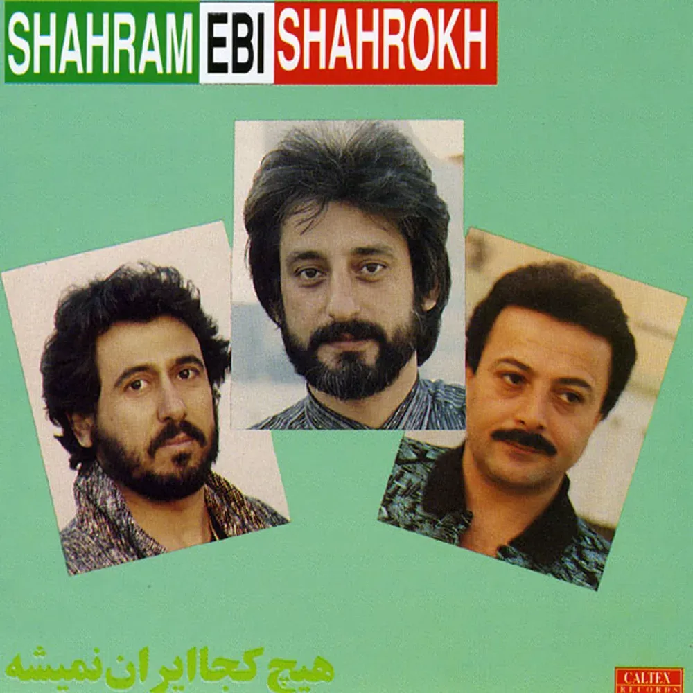 کاور همخون