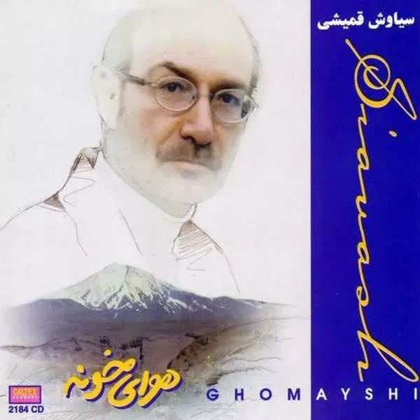 کاور طلوع