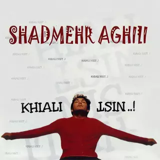 باور