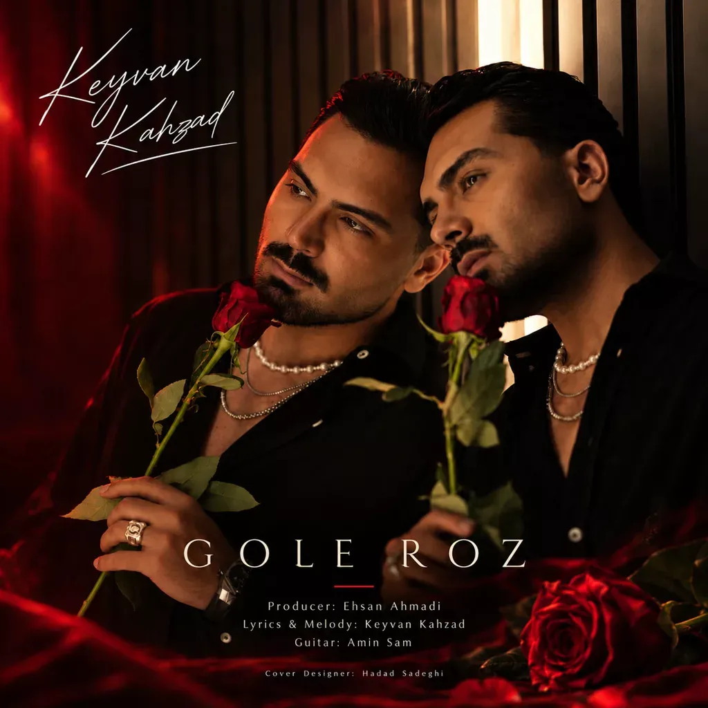 کاور گل رز