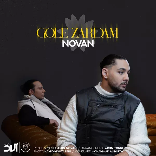 کاور گل زردم