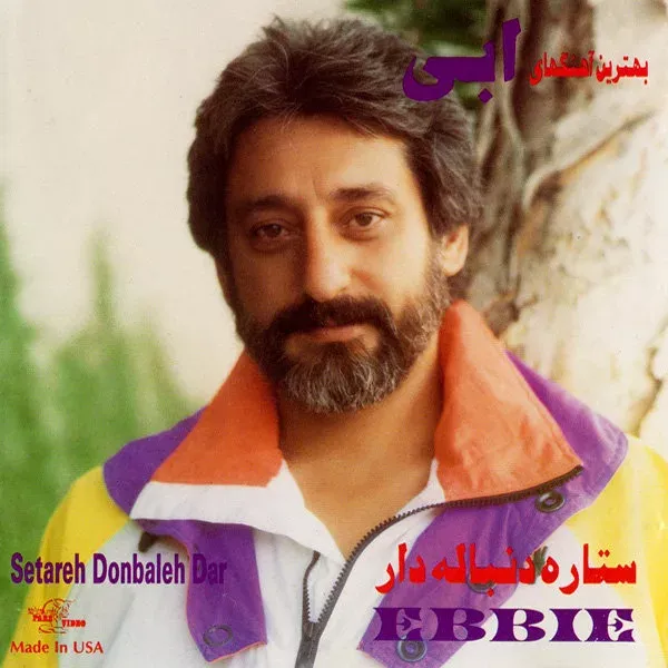 کاور روزگار