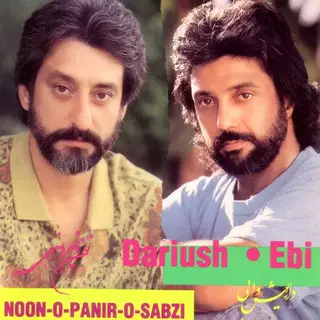 نون و پنیر و سبزی