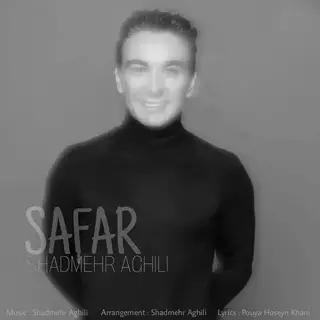 سفر